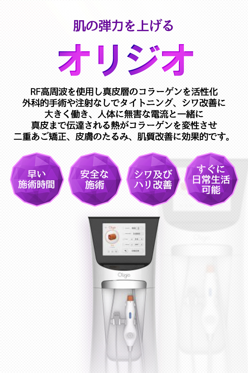 オリジオ - 江南駅店